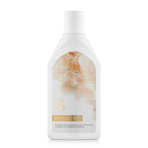 

RIVADENT Бальзам-ополаскиватель для полости рта №5 защита от зубного камня 400, Бальзам-ополаскиватель для полости рта №5 защита от зубного камня