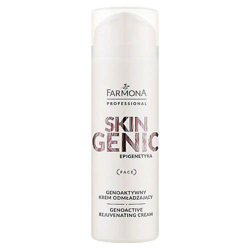 

FARMONA Омолаживающий крем для лица Skin Genic 150, Омолаживающий крем для лица Skin Genic