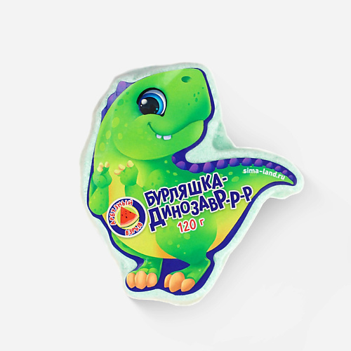 

ЧИСТОЕ СЧАСТЬЕ Бомбочки для ванны "Бурляшка динозавр", аромат арбуза, Бомбочки для ванны "Бурляшка динозавр", аромат арбуза