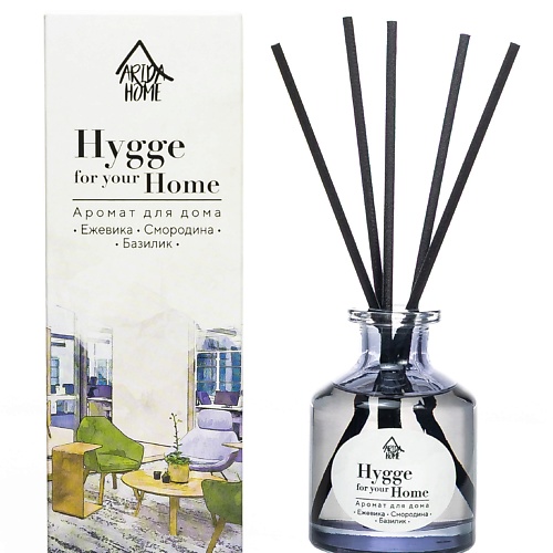 

ARIDA HOME Аромат для дома Hygge Home Ежевика/Смородина/Базилик 50, Аромат для дома Hygge Home Ежевика/Смородина/Базилик