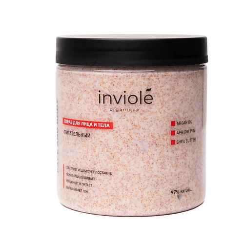 

INVIOLE Скраб гоммаж для лица и тела 250, Скраб гоммаж для лица и тела