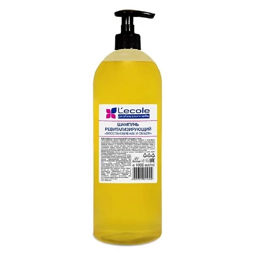 

FLORESAN Шампунь ревитализирующий Восстание и объем 1000, Шампунь ревитализирующий Восстание и объем