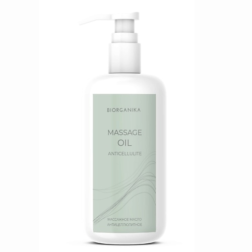 

BIORGANIKA Масло для массажа разогревающее антицеллюлитное 250, Масло для массажа разогревающее антицеллюлитное