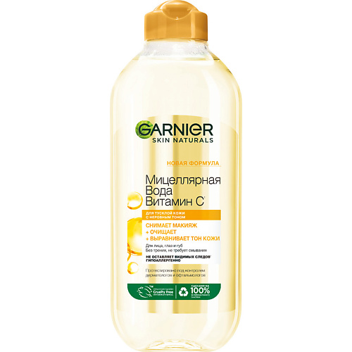 

GARNIER Мицеллярная вода очищающая "Витамин С", для всех типов кожи Skin Naturals 400, Мицеллярная вода очищающая "Витамин С", для всех типов кожи Skin Naturals