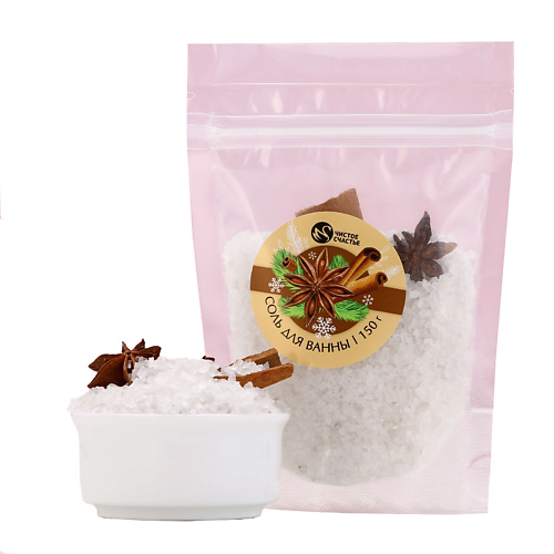 

ЧИСТОЕ СЧАСТЬЕ Соль для ванны с добавками, аромат корицы 150, Соль для ванны с добавками, аромат корицы