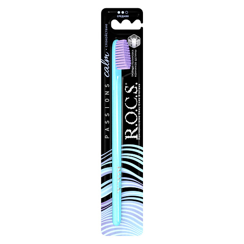 

R.O.C.S. Зубная щётка PASSIONS средняя, Зубная щётка PASSIONS средняя