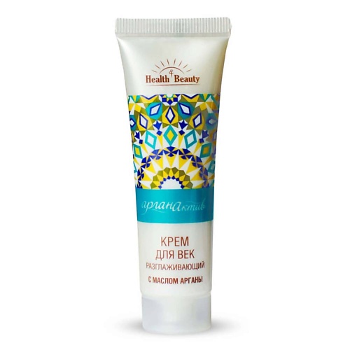 

HEALTH&BEAUTY Крем для век разглаживающий с маслом арганы 30, Крем для век разглаживающий с маслом арганы