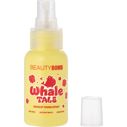 Фиксаторы макияжа BEAUTY BOMB Спрей-фиксатор для макияжа Whale Tale