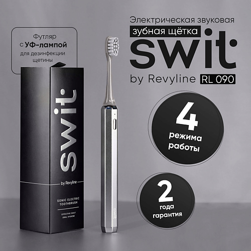 

REVYLINE Электрическая звуковая зубная щётка SWIT by RL 090 Silver, Электрическая звуковая зубная щётка SWIT by RL 090 Silver