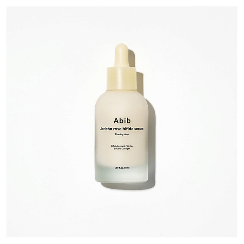 

ABIB Укрепляющая сыворотка Jericho Rose Bifida Serum Firming Drop 50, Укрепляющая сыворотка Jericho Rose Bifida Serum Firming Drop