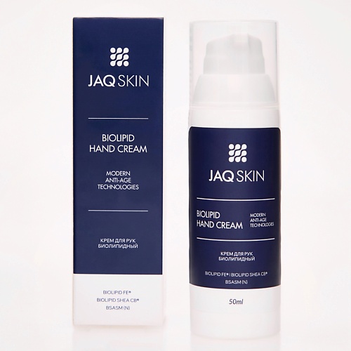 

JAQ SKIN Биолипид крем для рук 50, Биолипид крем для рук