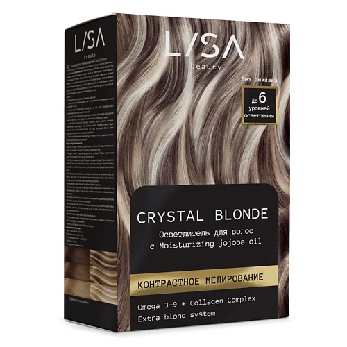 

LISA BEAUTY Осветлитель для волос Crystal Blonde Контрастное мелирование 180, Осветлитель для волос Crystal Blonde Контрастное мелирование