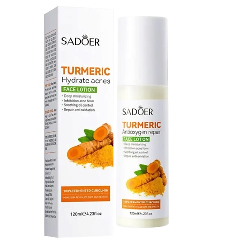 

SADOER Лосьон для лица восстанавливающий с антиоксидантами из куркумы 120, Лосьон для лица восстанавливающий с антиоксидантами из куркумы