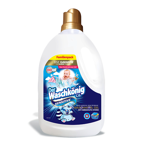 

DER WASCHKONIG C.G. Sensitive Clovin Гель для стирки универсальный концентрат, жидкий порошок 3305, Sensitive Clovin Гель для стирки универсальный концентрат, жидкий порошок