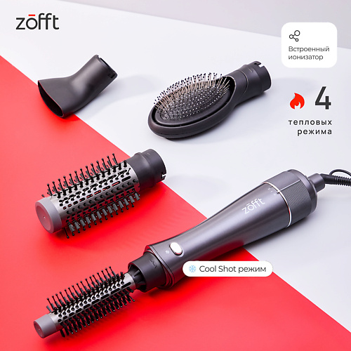 Фены-щетки ZOFFT Фен-щетка для волос с ионизацией Brush Style 4 в 1 (HB300)