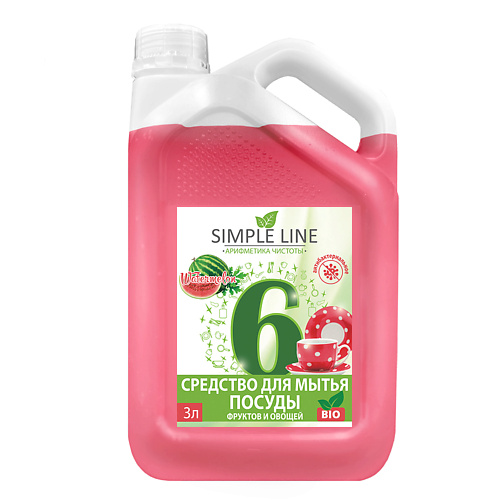 

SIMPLE LINE Средство для мытья посуды и фруктов антибактериальное 3000, Средство для мытья посуды и фруктов антибактериальное