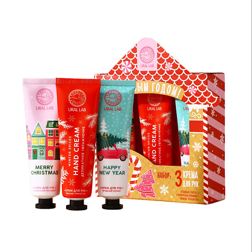 

URAL LAB Подарочный набор косметики новогодний, крем для рук 1, Подарочный набор косметики новогодний, крем для рук
