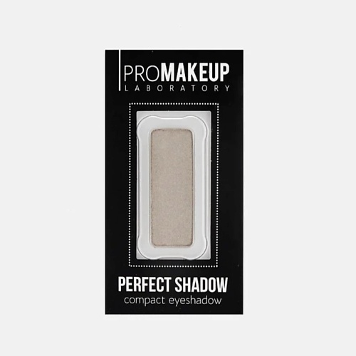 

PROMAKEUP LABORATORY Компактные тени для век матовые PERFECT SHADOW, Компактные тени для век матовые PERFECT SHADOW