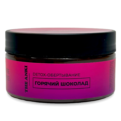 

THE ANKI Detox-обертывание для тела "Горячий шоколад" 200, Detox-обертывание для тела "Горячий шоколад"