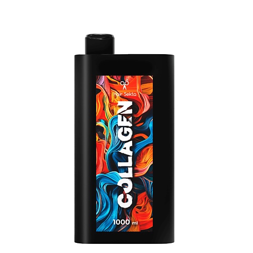 

HAIR SEKTA Коллагеновый уход для волос с интенсивным разглаживанием 1000, Коллагеновый уход для волос с интенсивным разглаживанием