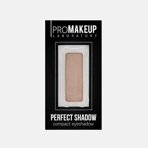 

PROMAKEUP LABORATORY Компактные тени для век матовые PERFECT SHADOW, Компактные тени для век матовые PERFECT SHADOW