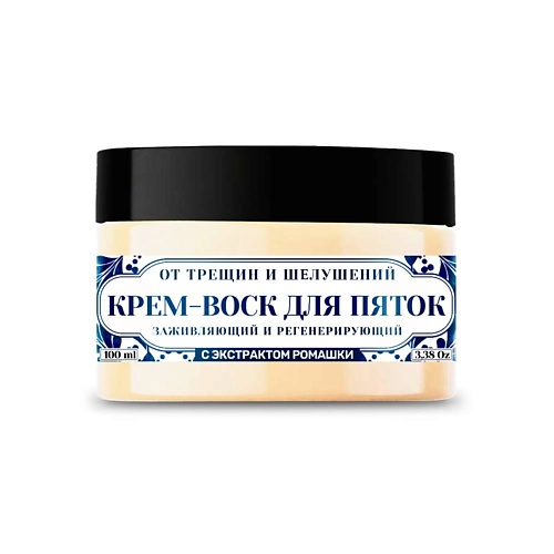 

ZENWAY Крем-воск от трещин для пяток Ромашка 100, Крем-воск от трещин для пяток Ромашка