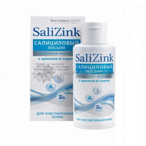 

SALIZINK Салициловый лосьон с цинком и серой без спирта для чувствительной кожи 100, Салициловый лосьон с цинком и серой без спирта для чувствительной кожи