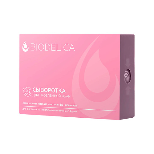 

BIODELICA Сыворотка от Акне и Комедонов с Азелаиновой кислотой в ампулах 26, Сыворотка от Акне и Комедонов с Азелаиновой кислотой в ампулах