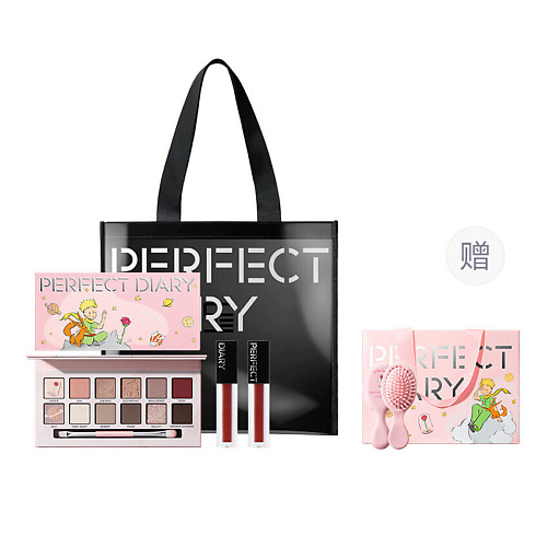 

PERFECT DIARY Набор Makeup Sets Women's The Little Prince Pure Planet, Набор Makeup Sets Women's The Little Prince Pure Planet