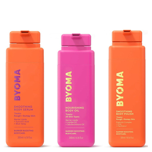 

BYOMA Набор для ухода за телом Body Treatment Bundle, Набор для ухода за телом Body Treatment Bundle