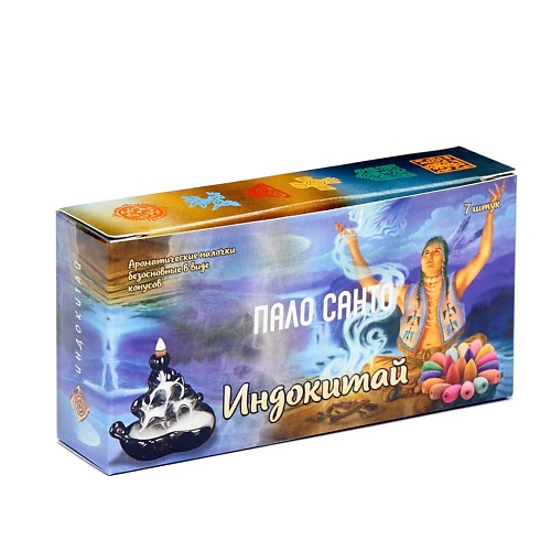 

ИНДОКИТАЙ "Индокитай" Ароматические конусы с обратным потоком дыма. Пало Санто 7, "Индокитай" Ароматические конусы с обратным потоком дыма. Пало Санто