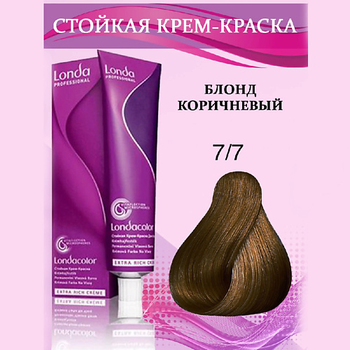 

LONDA PROFESSIONAL Крем-краска для волос, Крем-краска для волос