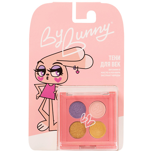 BY BUNNY Детские тени для век палетка 4 цвета 399₽