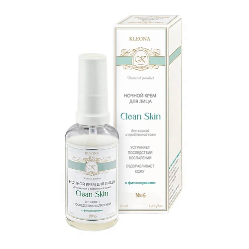 

KLEONA № 6 Крем для лица Ночь с фитостеринами 50, № 6 Крем для лица Ночь с фитостеринами