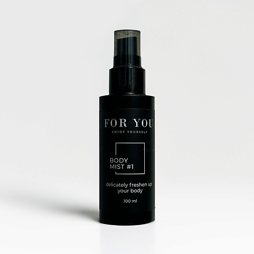 

FOR YOU ENJOY YOURSELF Спрей-мист для тела парфюмированный 100, Спрей-мист для тела парфюмированный