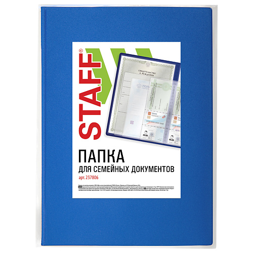 

STAFF Папка для семейных документов с файлами, Папка для семейных документов с файлами