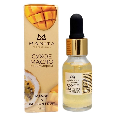 

MANITA Масло сухое для ногтей и кутикулы укрепляющее с шиммером 15, Масло сухое для ногтей и кутикулы укрепляющее с шиммером