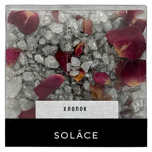 

SOLACE Мерцающая соль для ванны "Хлопок" с шиммером и сухоцветами 150, Мерцающая соль для ванны "Хлопок" с шиммером и сухоцветами
