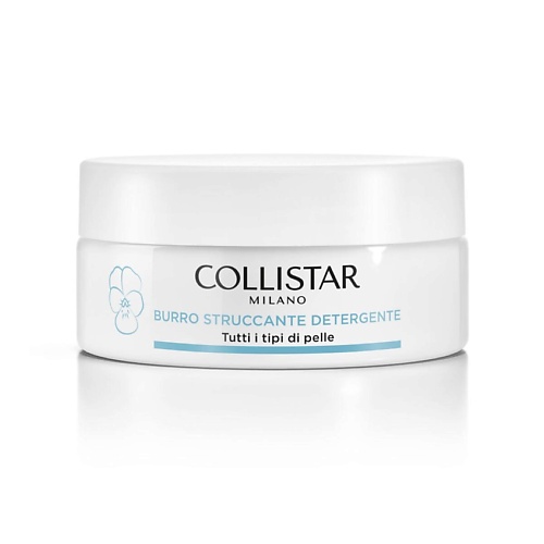 

COLLISTAR Бальзам для снятия макияжа Очищающий Burro Struccante Detergente 100, Бальзам для снятия макияжа Очищающий Burro Struccante Detergente