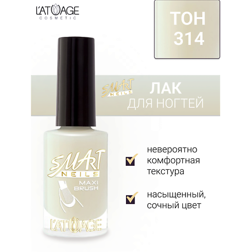 

L'ATUAGE COSMETIC Лак для ногтей Эффекты 9, Лак для ногтей Эффекты