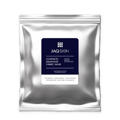 

JAQ SKIN Лимфо-дренажная маска 50, Лимфо-дренажная маска