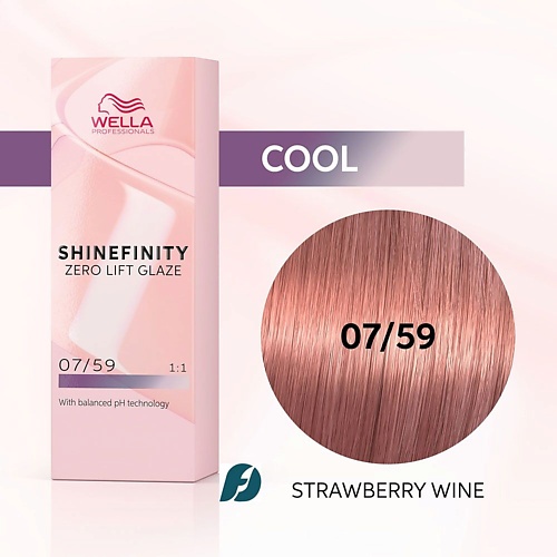 

WELLA PROFESSIONALS Гель-крем краска Shinefinity 60, Гель-крем краска Shinefinity