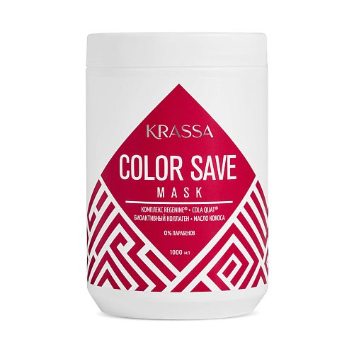 

KRASSA Маска для сохранения цвета окрашенных волос Professional Color save 1000, Маска для сохранения цвета окрашенных волос Professional Color save