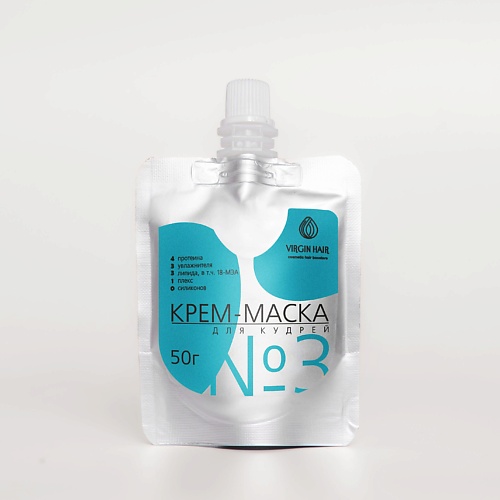 

VIRGIN HAIR Крем маска №3 Для кудрей 50, Крем маска №3 Для кудрей