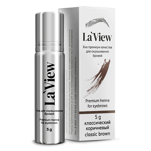 

LAVIEW Хна для окрашивания бровей и ресниц, Хна для окрашивания бровей и ресниц