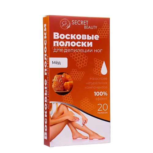 

SB BEAUTY Восковые полоски для депиляции тела, с мёдом, Восковые полоски для депиляции тела, с мёдом