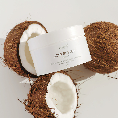 

DAILY BLISS SKINCARE Кокосовый масло-баттер для тела с деликатным мерцанием 200, Кокосовый масло-баттер для тела с деликатным мерцанием