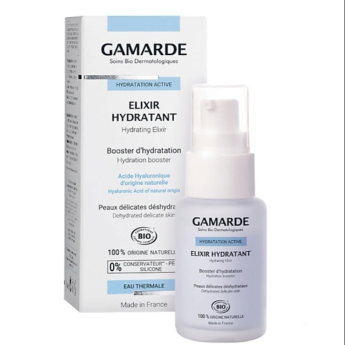 

GAMARDE Увлажняющая эмульсия-бустер 30, Увлажняющая эмульсия-бустер