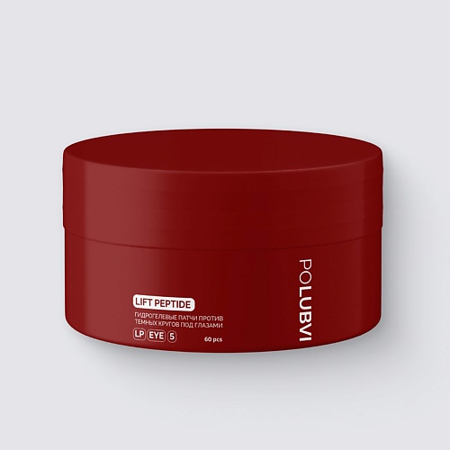 

ETO POLUBVI Гидрогелевые патчи LIFT PEPTIDE против темных кругов под глазами, Гидрогелевые патчи LIFT PEPTIDE против темных кругов под глазами