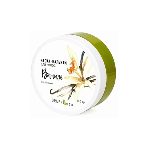 

GREEN-ERA Маска для волос Ваниль 180, Маска для волос Ваниль